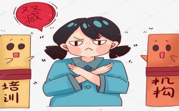 有关于双减的作文7篇
