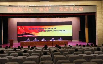 2024年双提升工作总结5篇