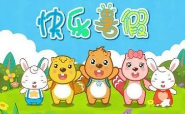 暑假工作文模板5篇