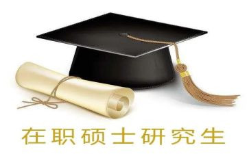 硕士自我鉴定参考7篇