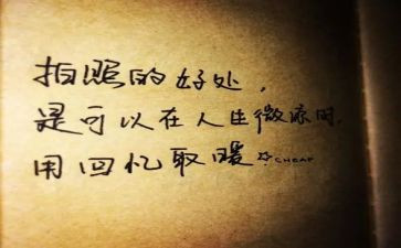 抒情的作文800字6篇