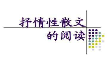 思念抒情作文7篇