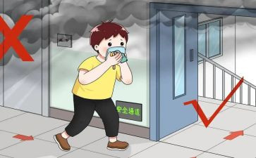 应急疏散演练活动方案6篇