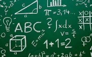 数学总结报告6篇