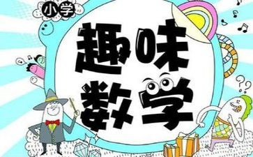 数学老师年终工作总结参考6篇