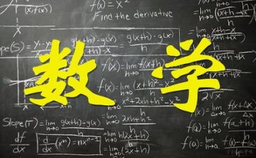 10的组成数学教案推荐8篇