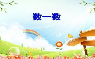 小数学教师工作计划精选8篇