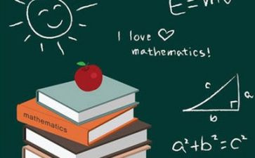 学数学读心得体会精选8篇