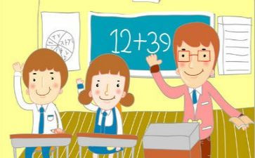 数学小作文5篇