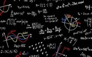 数学教研计划精选8篇