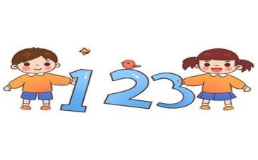 数学教案量的教案参考5篇