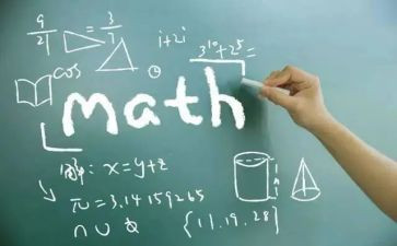 数学教学培训体会心得7篇