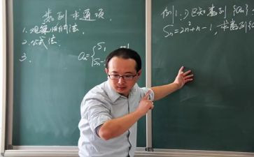 数学教师个人总结优质6篇