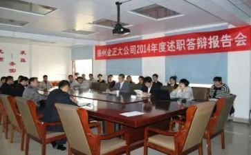 安全生产论述学习心得5篇