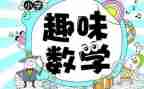 数学老师年终工作总结参考6篇