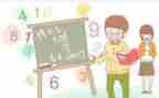 八上数学教学心得体会最新6篇
