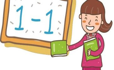 数学活动观摩心得7篇