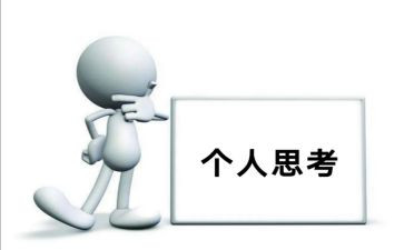 换个角度去思考作文5篇