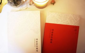 个人四史心得体会8篇
