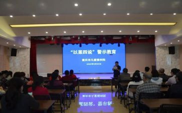 教师以案四说心得体会模板5篇