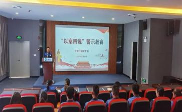 教师以案四说心得体会通用5篇