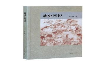 城管局逢四说四工作总结5篇