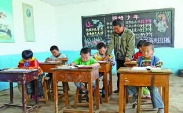 教师四有心得体会6篇