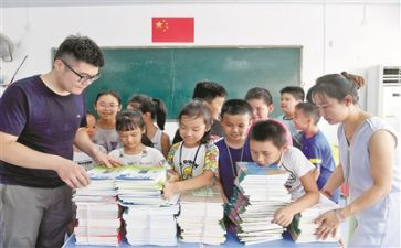 四有教师学习心得6篇