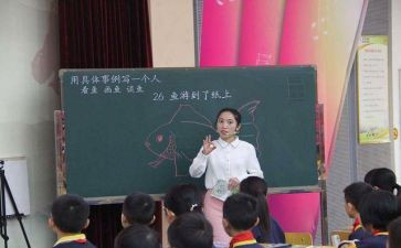 教师四有心得体会通用5篇