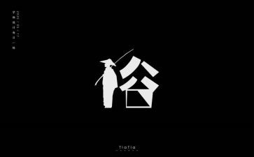 民俗优秀作文5篇