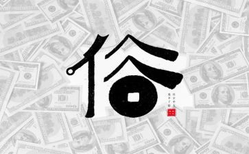 咱家乡的习俗作文7篇