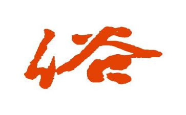 咱家乡的习俗作文参考7篇