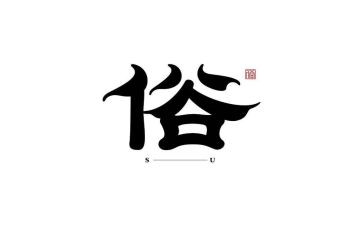 春节习俗和调查报告8篇