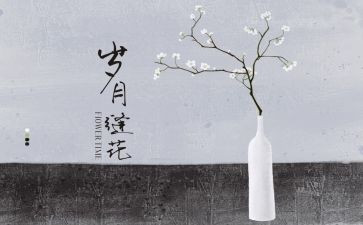 青春岁月的演讲稿8篇
