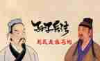 孙子兵法的心得体会6篇