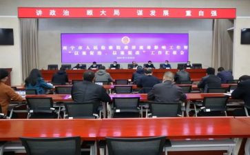肃清警示教育心得体会8篇