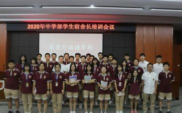 宿委会心得体会7篇