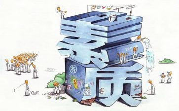 教师素质能力培训心得体会8篇