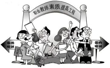 员工素质心得体会8篇