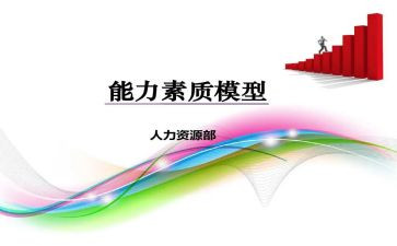 教师素质提高培训心得8篇