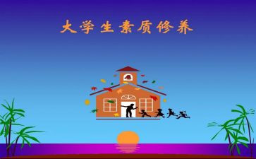素质活动策划5篇