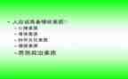 职业素质课心得体会范文8篇