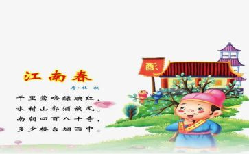 读唐诗的心得6篇