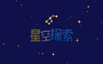 探索大自然作文7篇