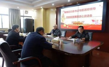 青少年谈心得体会精选6篇