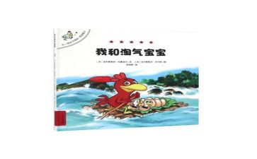 淘气的????作文优质7篇