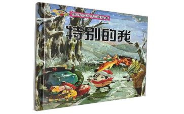 特别的我作文400字精选5篇