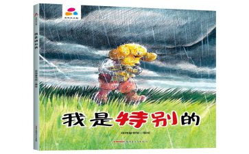 一个特别的我作文6篇