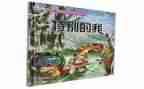 特别的我作文400字精选5篇