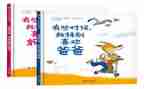 特别的我作文600字最新8篇